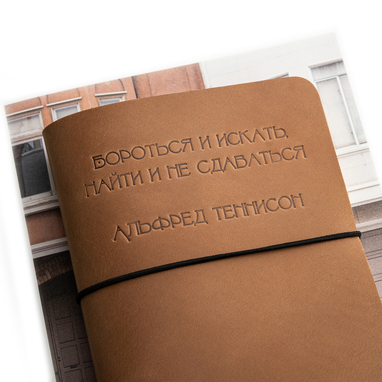 Альфред Теннисон. Тиснение текста готовым клише из коллекции Ptaho