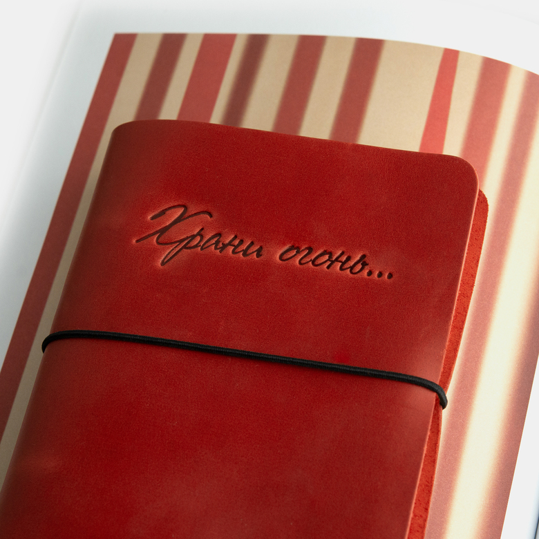 Храни огонь. Тиснение текста готовым клише из коллекции Ptaho