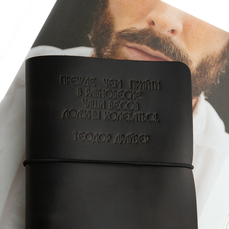 Теодор Драйзер. Тиснение текста готовым клише из коллекции Ptaho