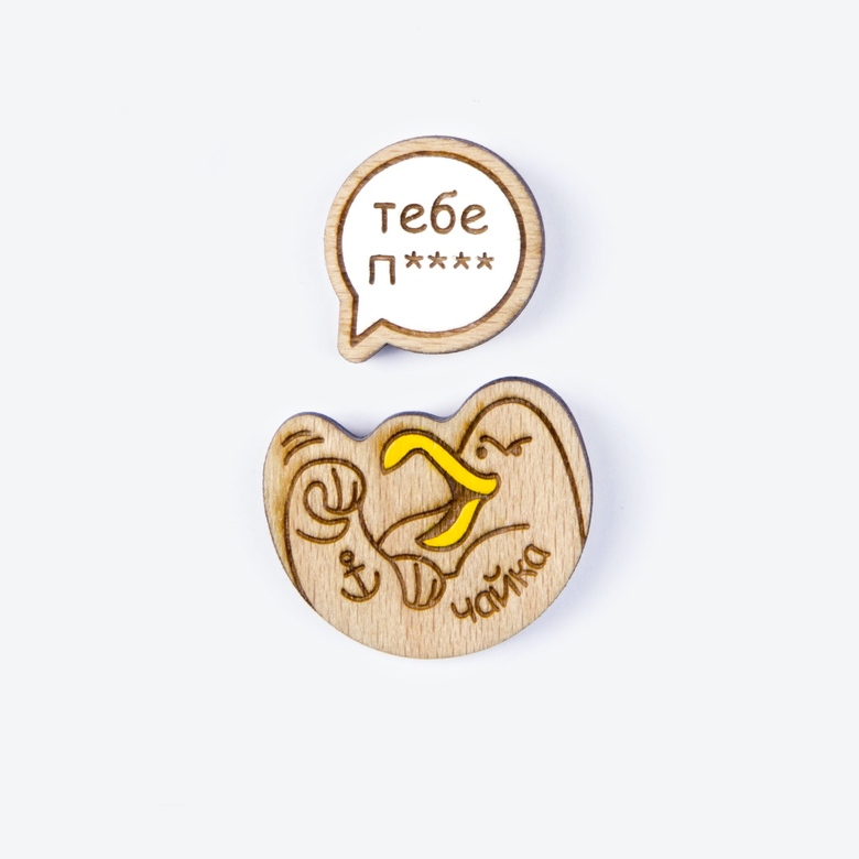 Значок "ТЕБЕ П..."