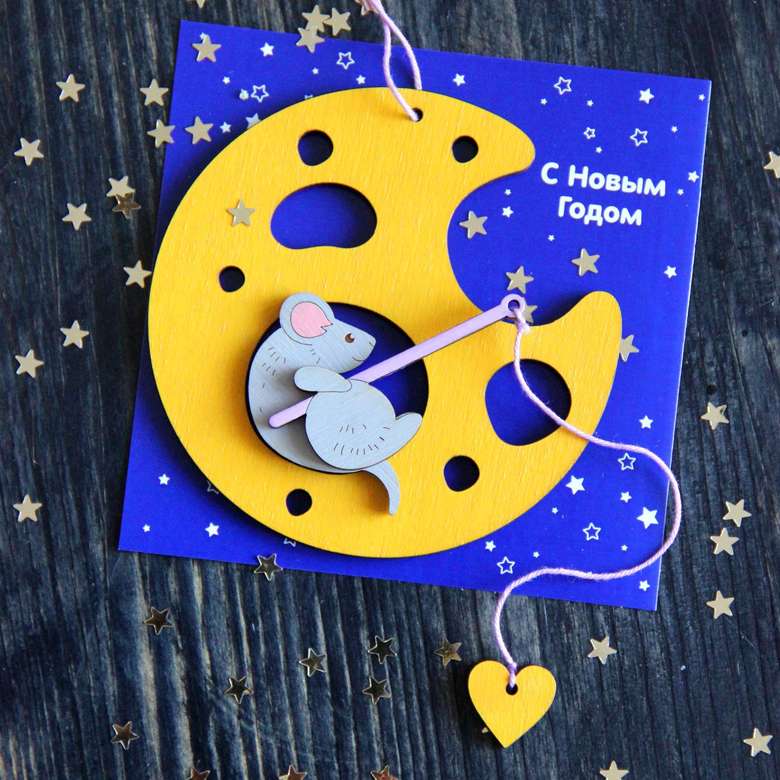 "ЛОВИ МОМЕНТ" Ёлочная игрушка на открытке.