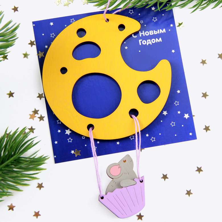 "МЕЧТАЙ" Ёлочная игрушка на открытке.