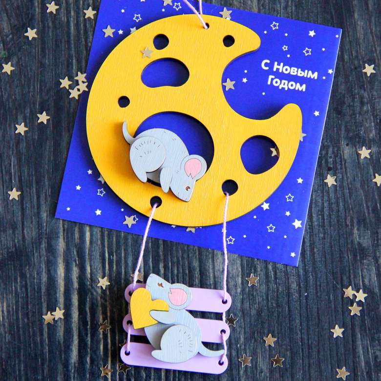 "ЛЮБИ" Ёлочная игрушка на открытке.