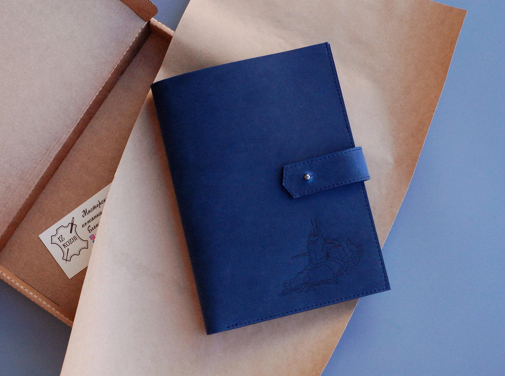 Кожаная папка для документов А4 синяя