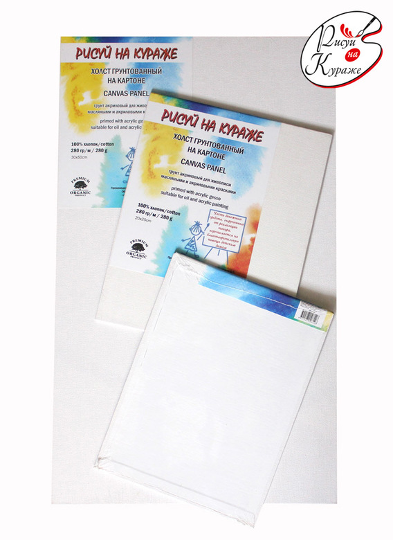 Холст грунтованный на картоне 15*20см  "Рисуй на кураже"