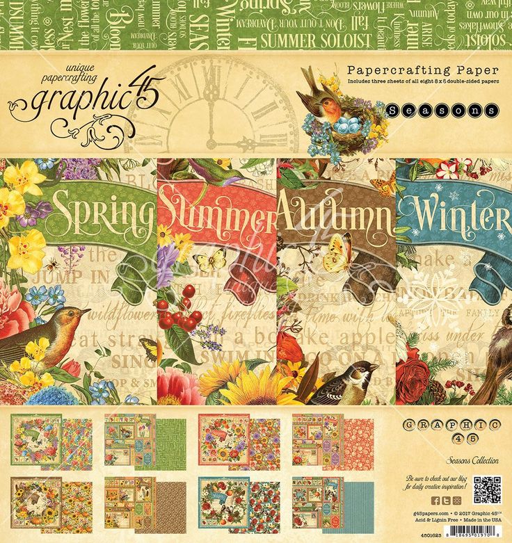 Набор двусторонней бумаги 20*20см Seasons Graphic 45 Collection Pack 8"X8"