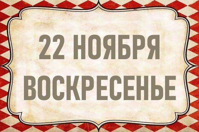 22. 11_НОВОГОДНИЙ ПРОЕКТ