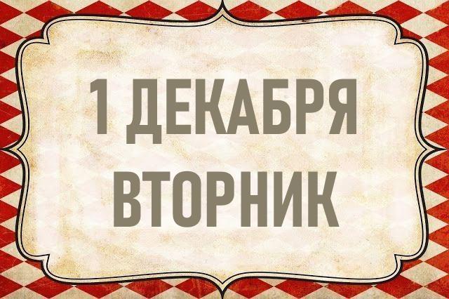 1.12_НОВОГОДНИЙ ПРОЕКТ