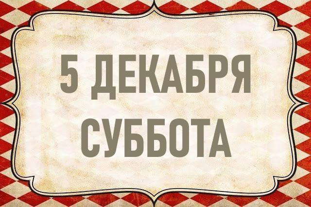 5.12_НОВОГОДНИЙ ПРОЕКТ