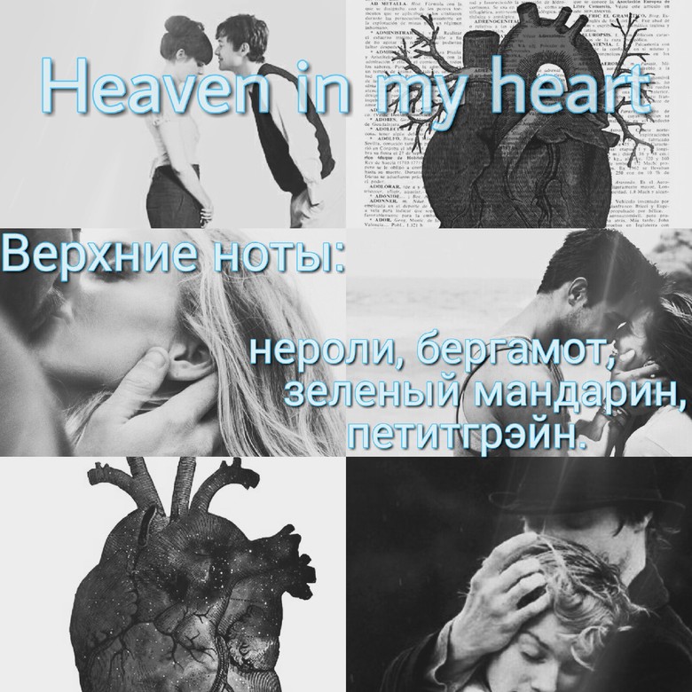 Heaven in my heart