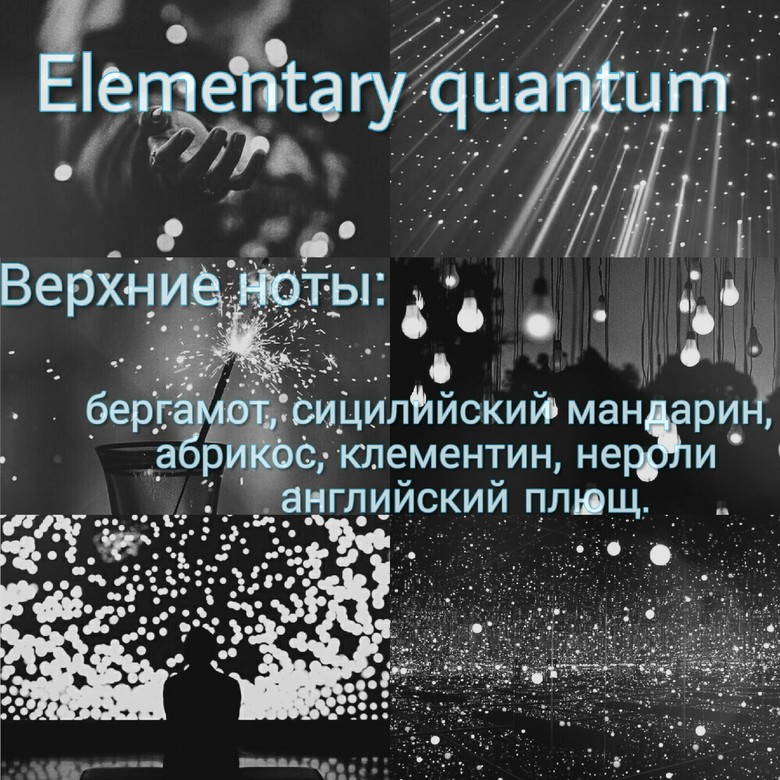 Elementary quantum