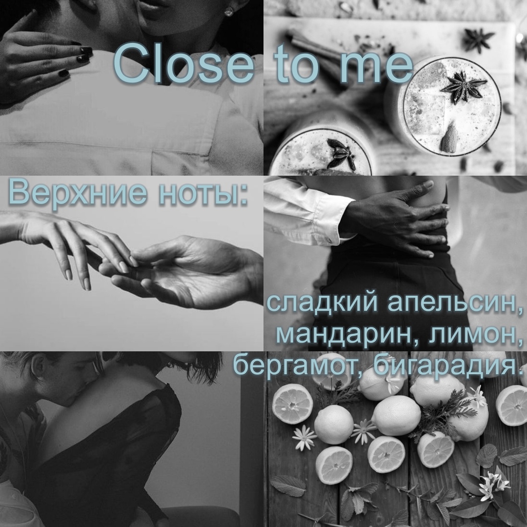 Close to me