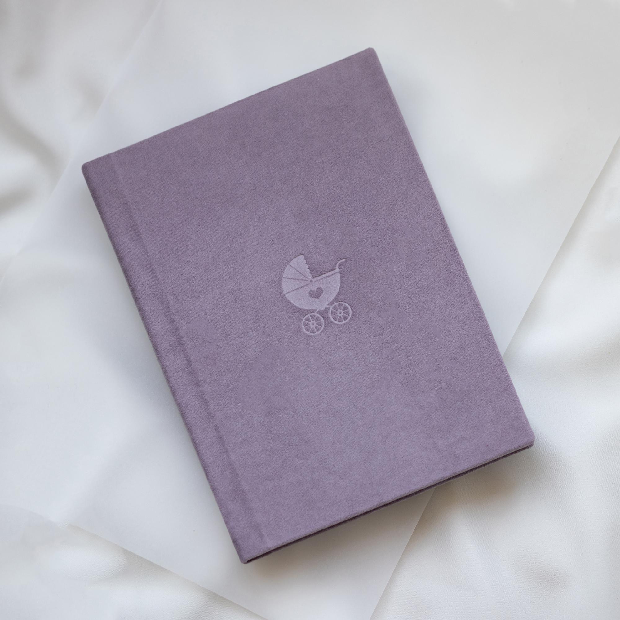 Лавандовый бархат