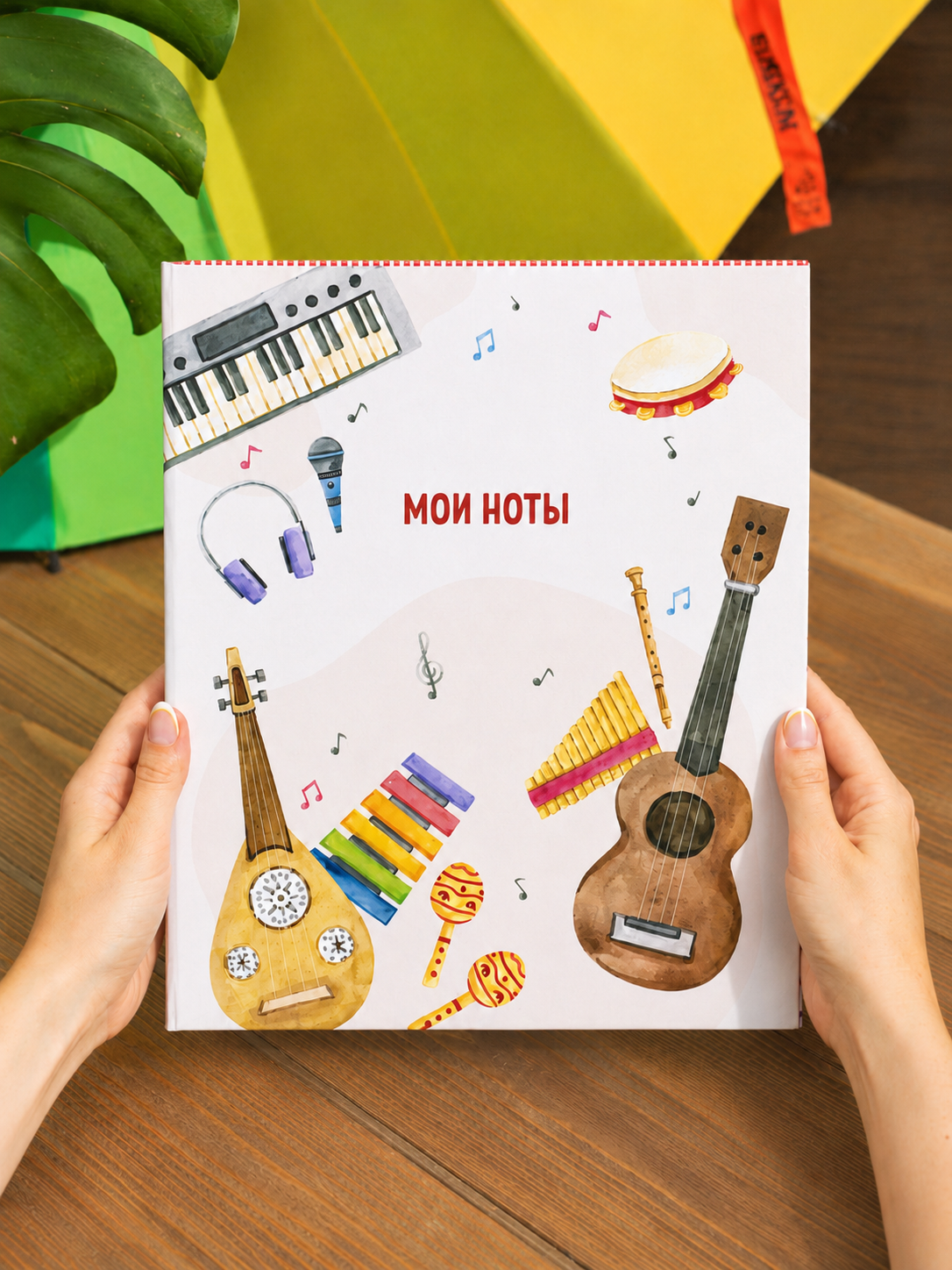 Папка на кольцах "Мои ноты"