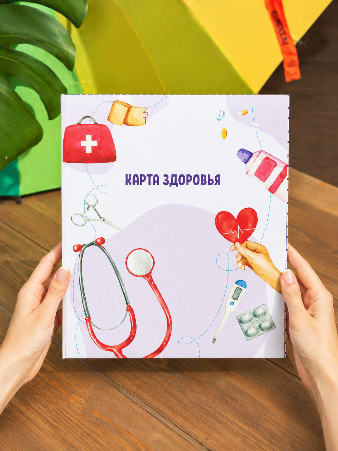 Папка на кольцах "Карта здоровья"
