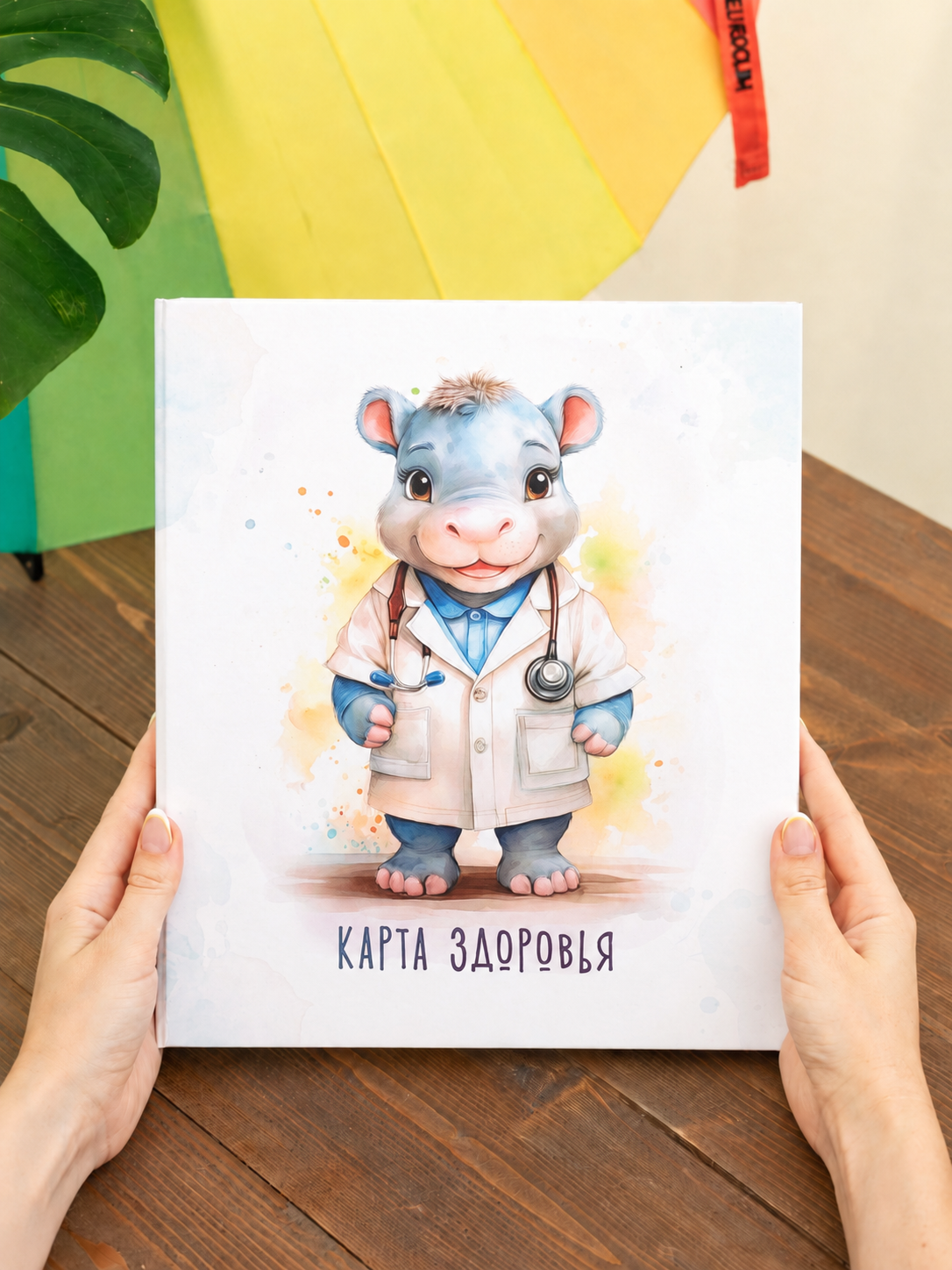 Папка на кольцах "Карта здоровья"