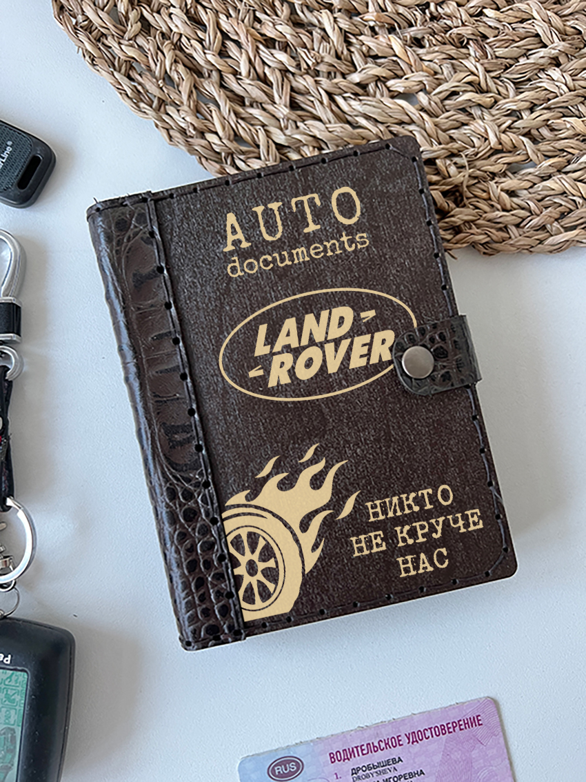 Обложка для автодокументов LAND ROVER