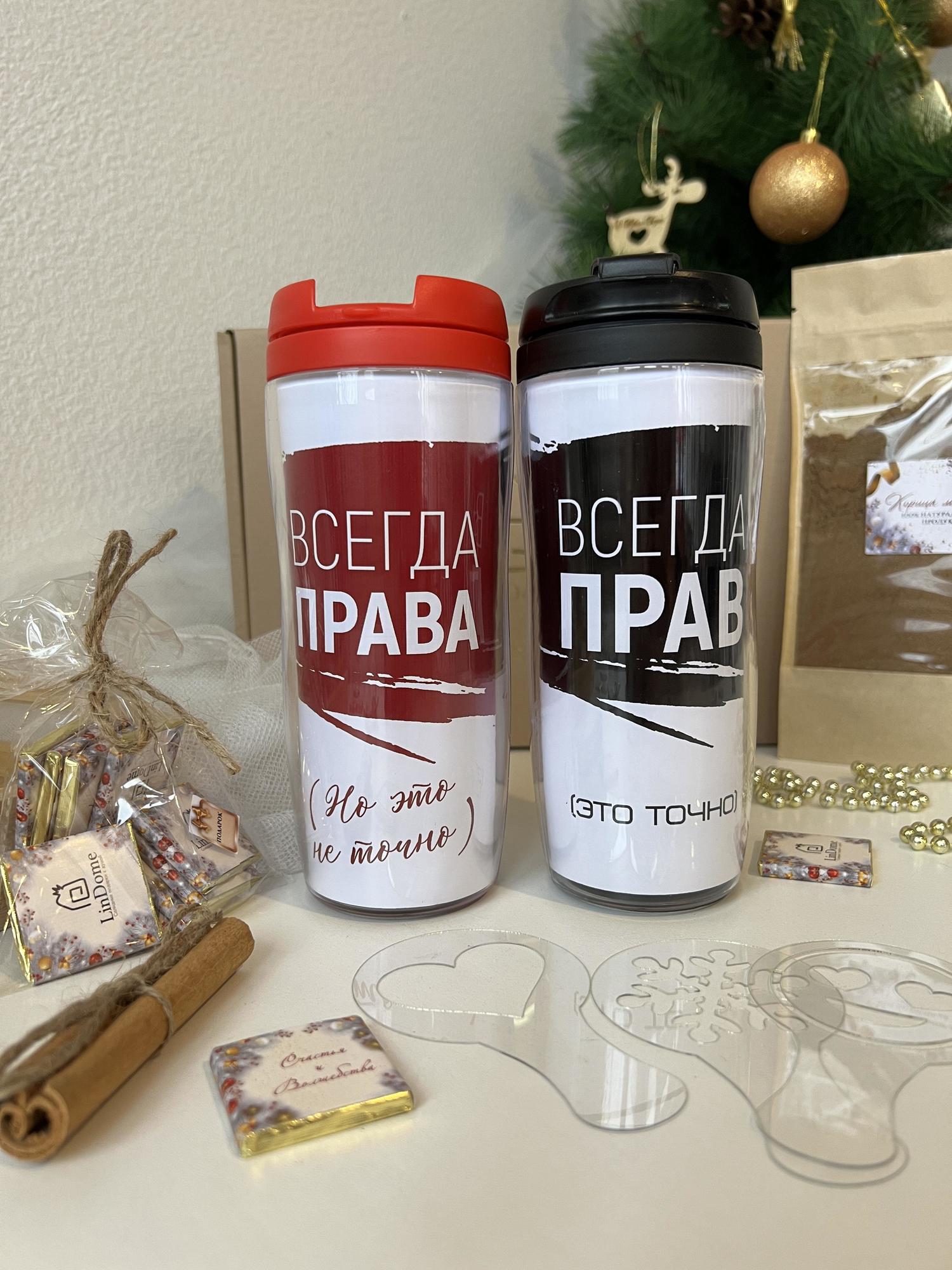 Набор для кофе "Всегда прав"