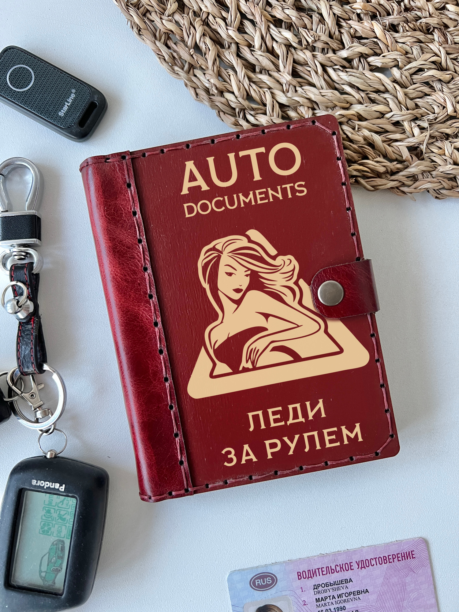 Обложка для автодокументов "Леди за рулем"