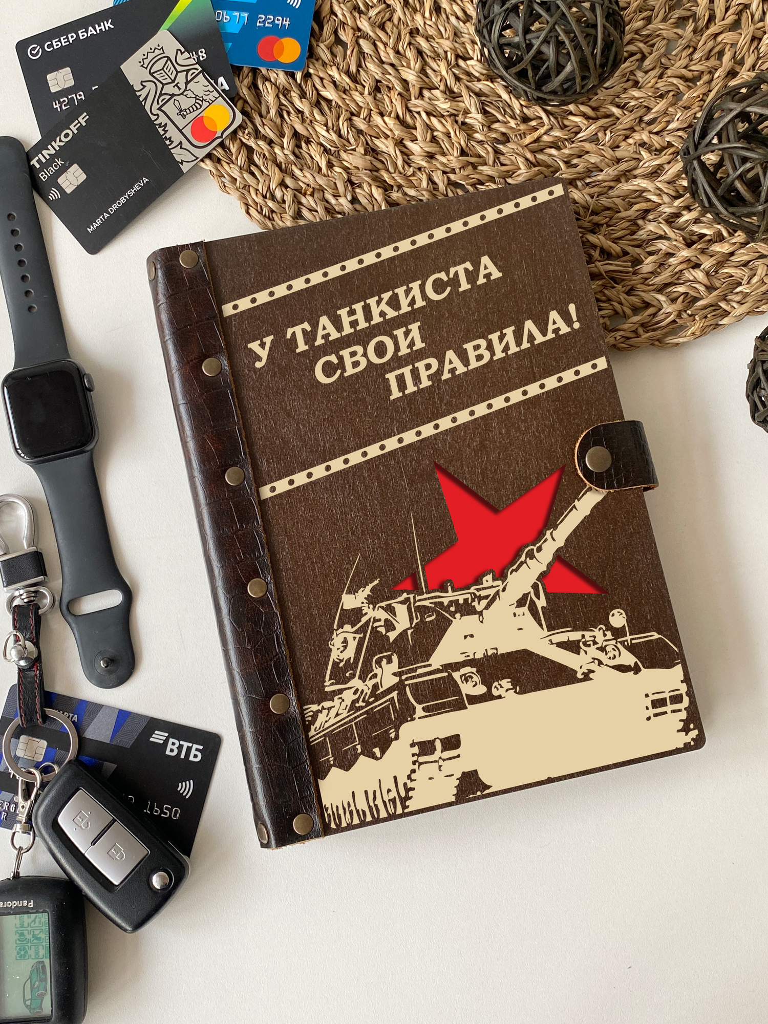 Ежедневник "Танкист"