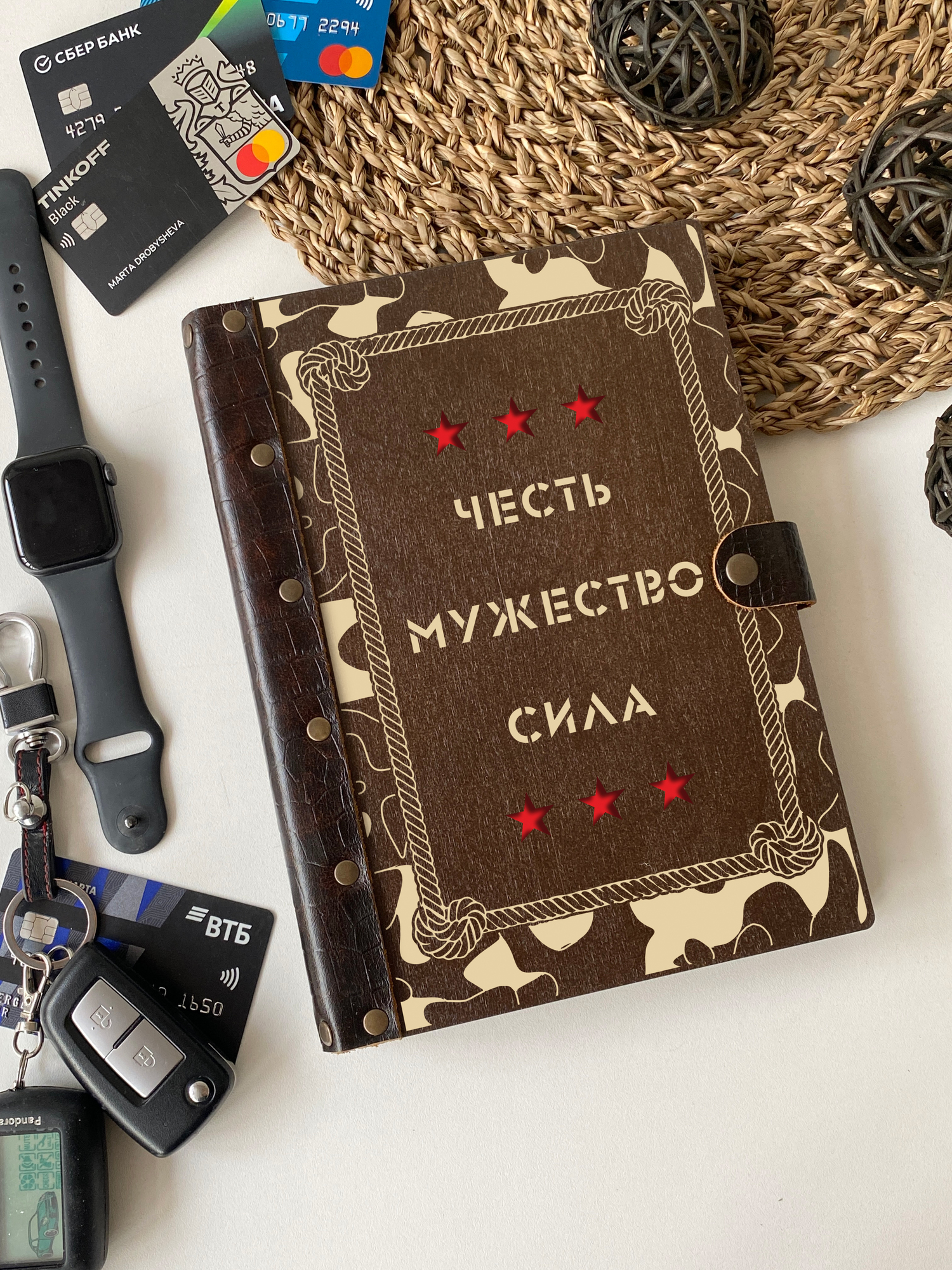Ежедневник "Честь, мужество, сила"