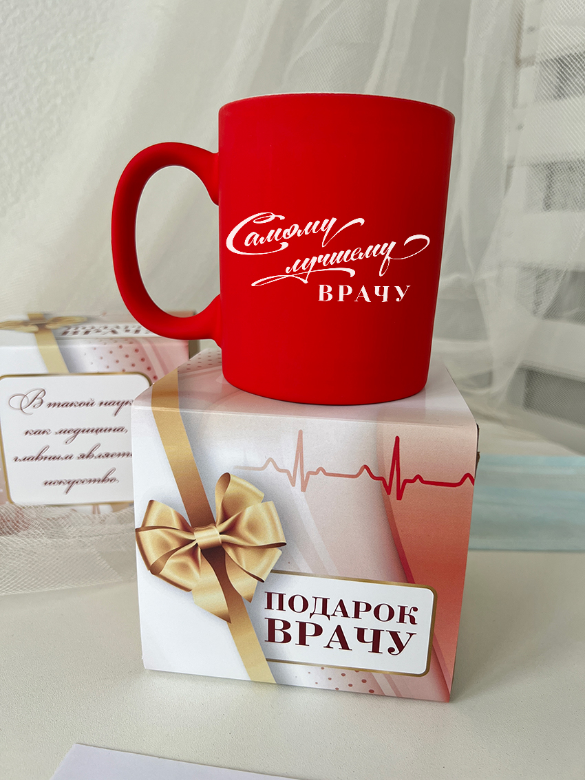 Кружка "Самому лучшему врачу"