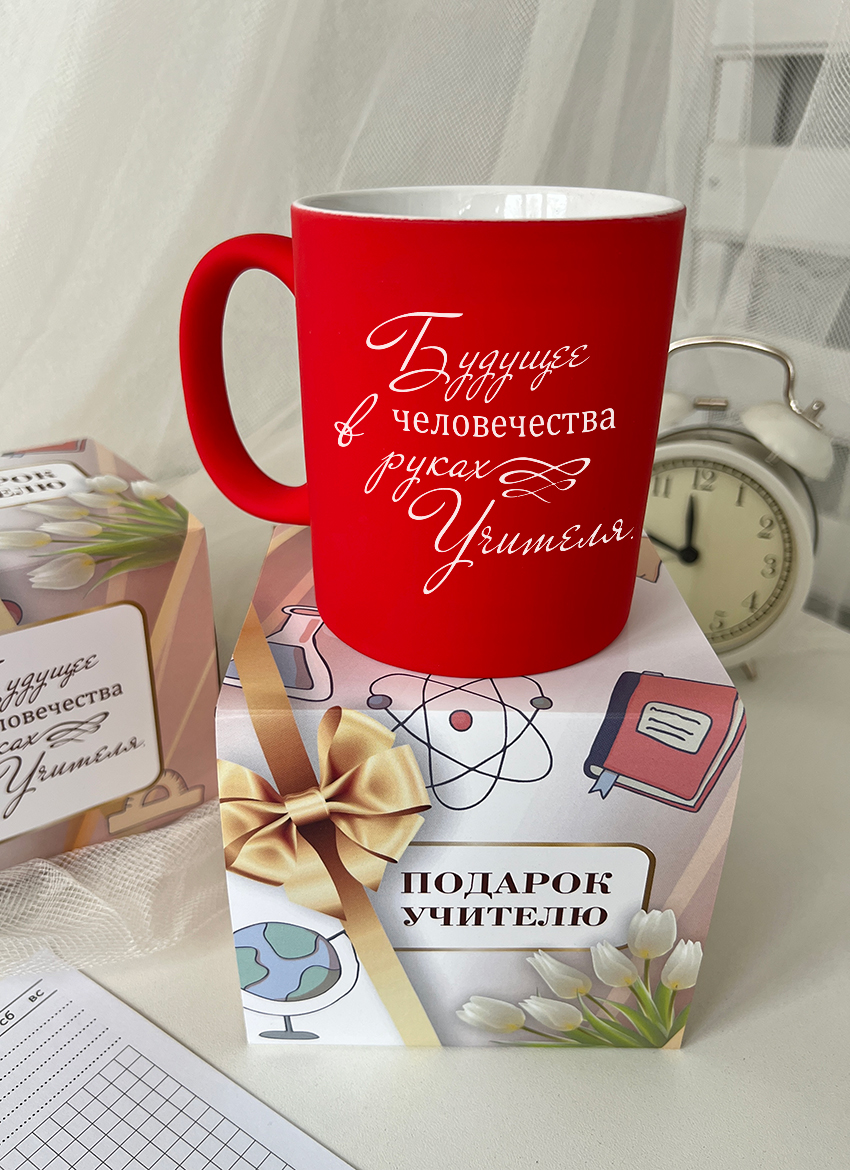 Кружка "Будущее человечества в руках учителя"