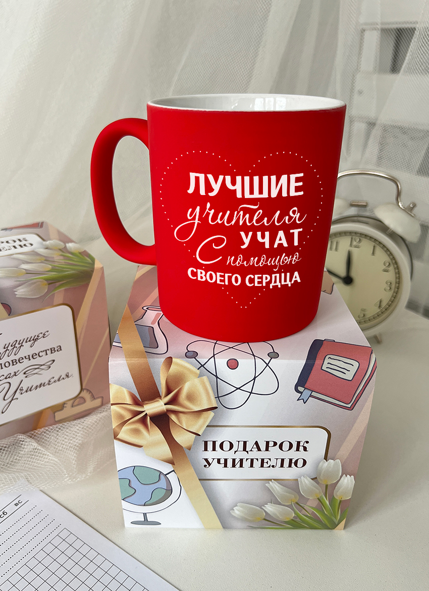 Кружка "Лучшие учителя учат с помощью сердца"