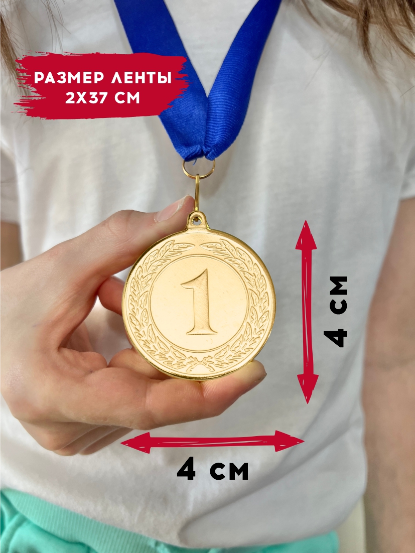 Медаль за 1 место "Венок" (синяя лента)