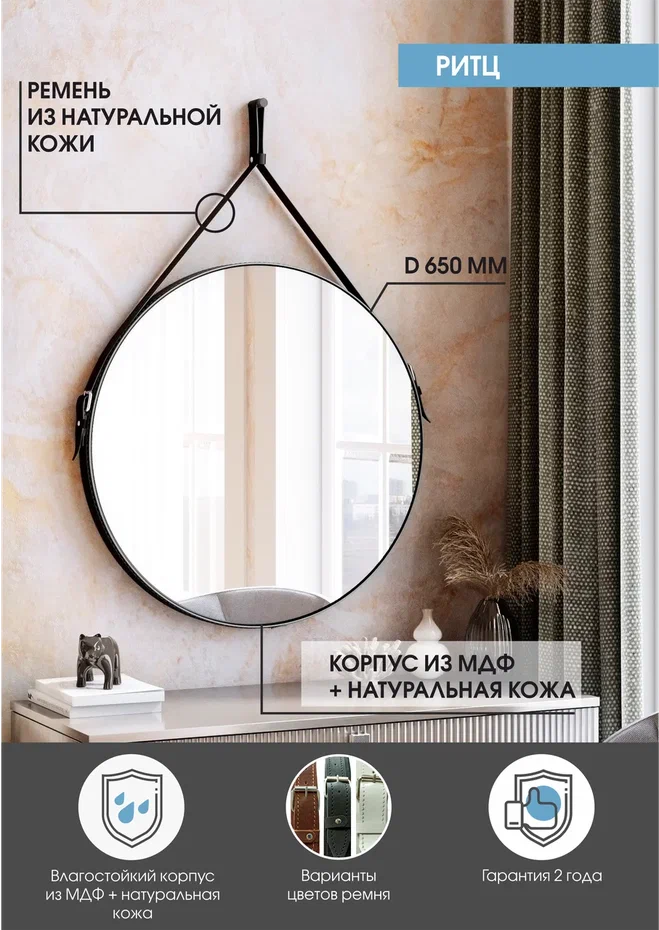 Зеркало Continent Ритц черное