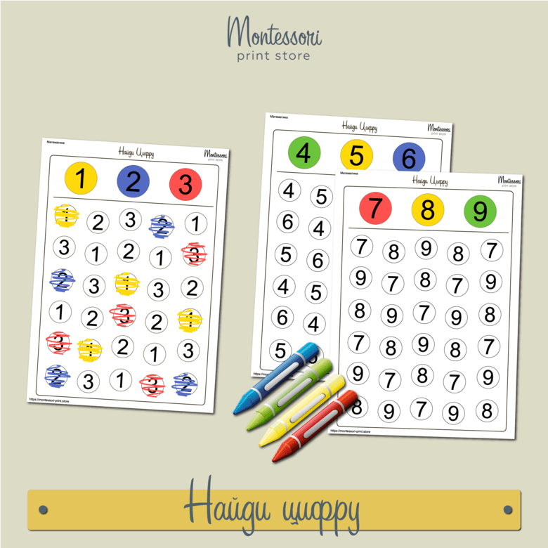 Найди цифру - развивающащя игра Learning Resources скачать