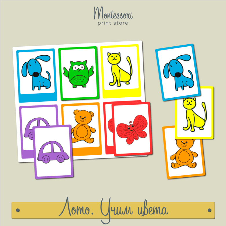 Лото Учим цвета скачать