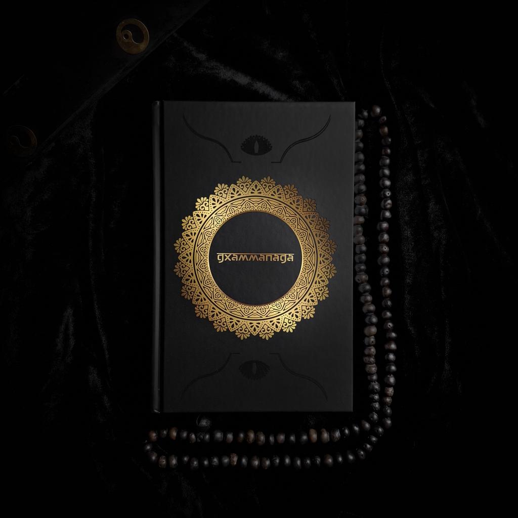 Дхаммапада