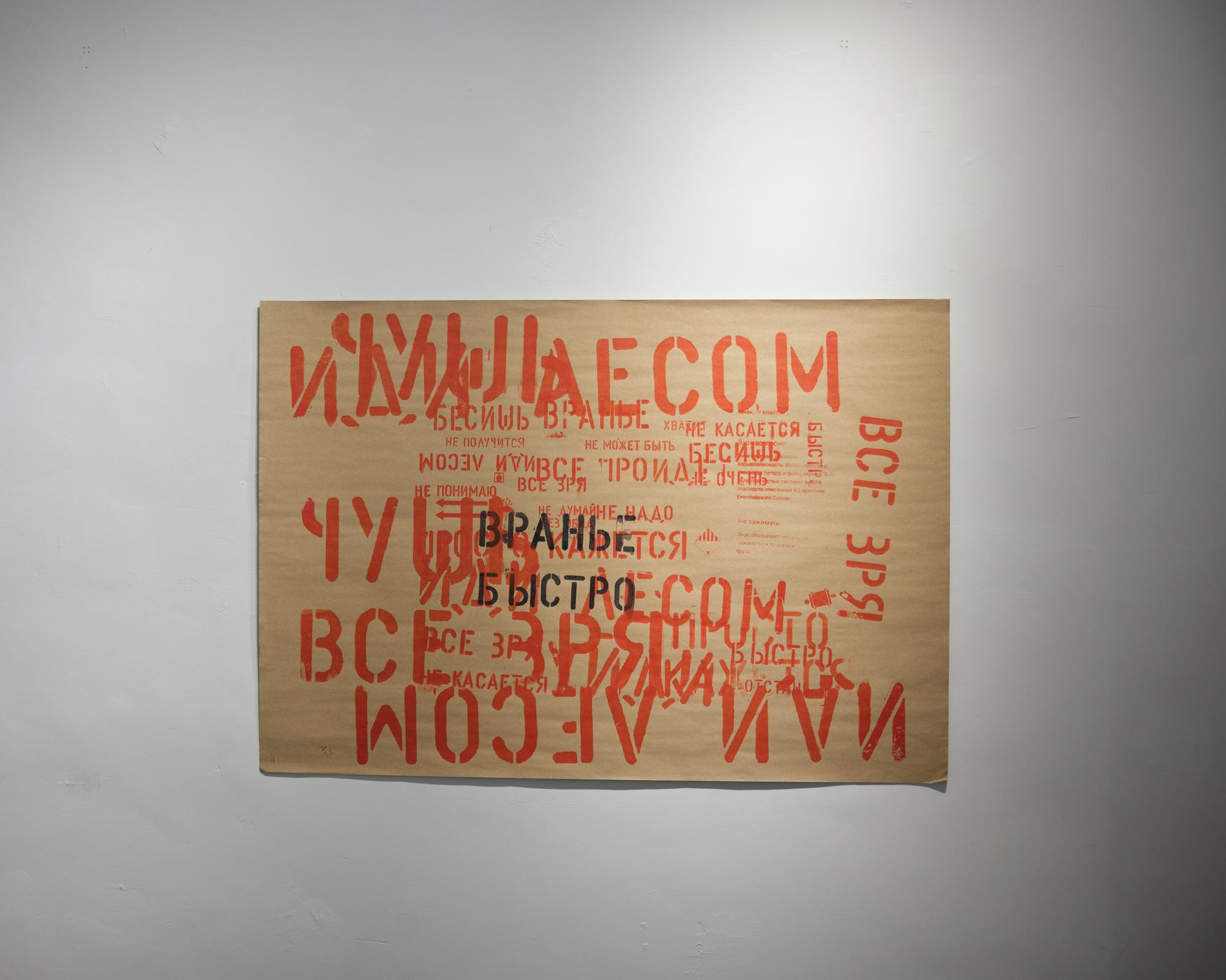 "Опасный груз" Ольга Гражданкина