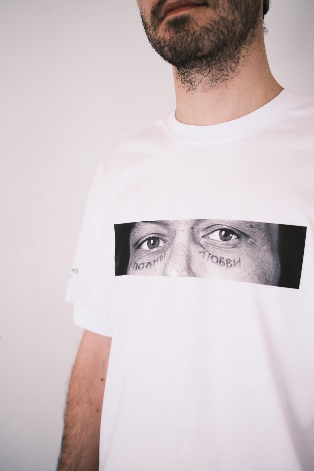 «Полны любви»