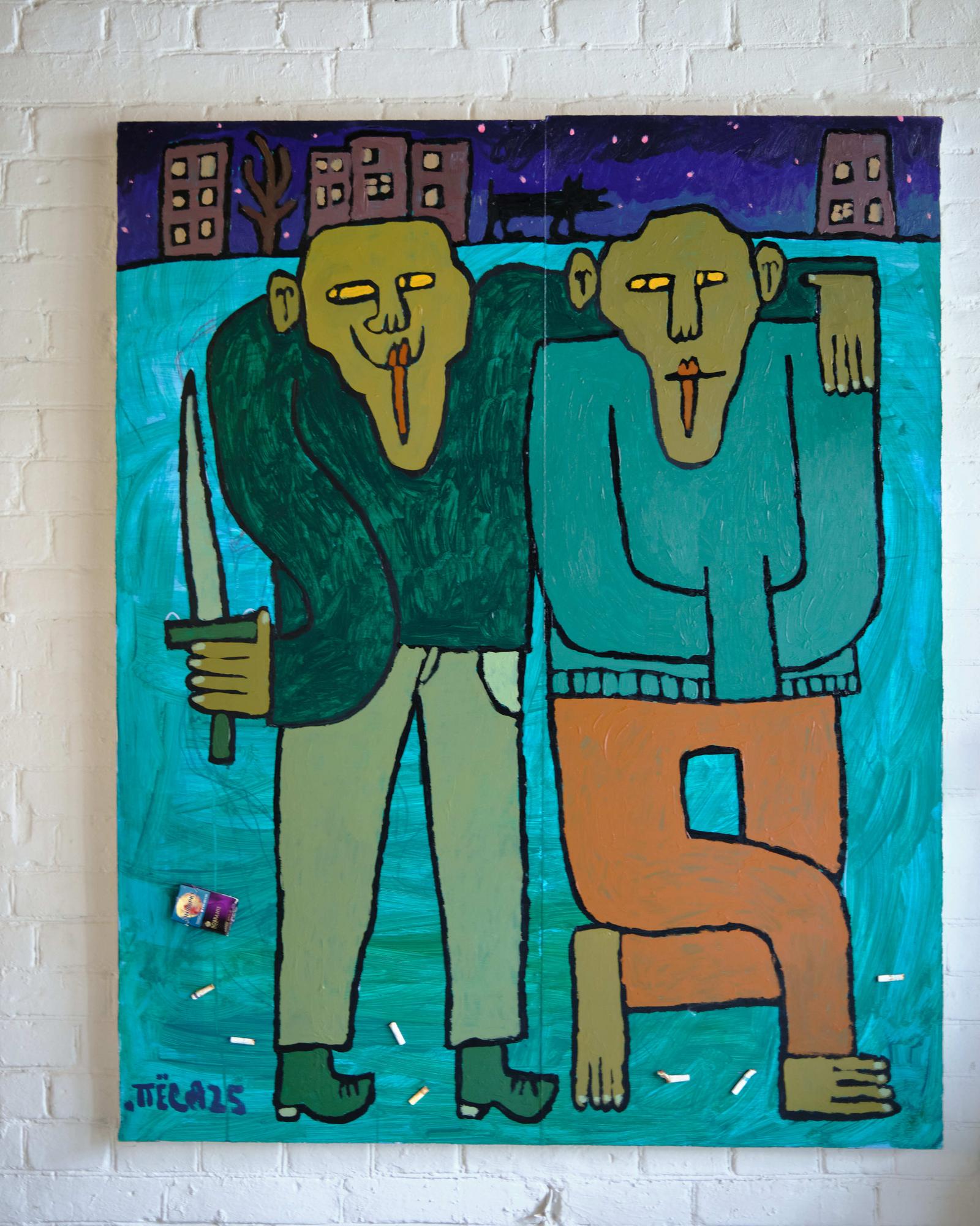 Разули ЯПЁС