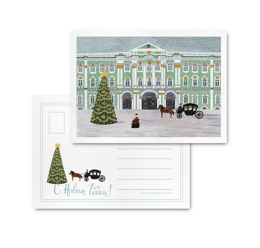 НОВОГОДНЯЯ ОТКРЫТКА "ЗИМНИЙ ДВОРЕЦ"