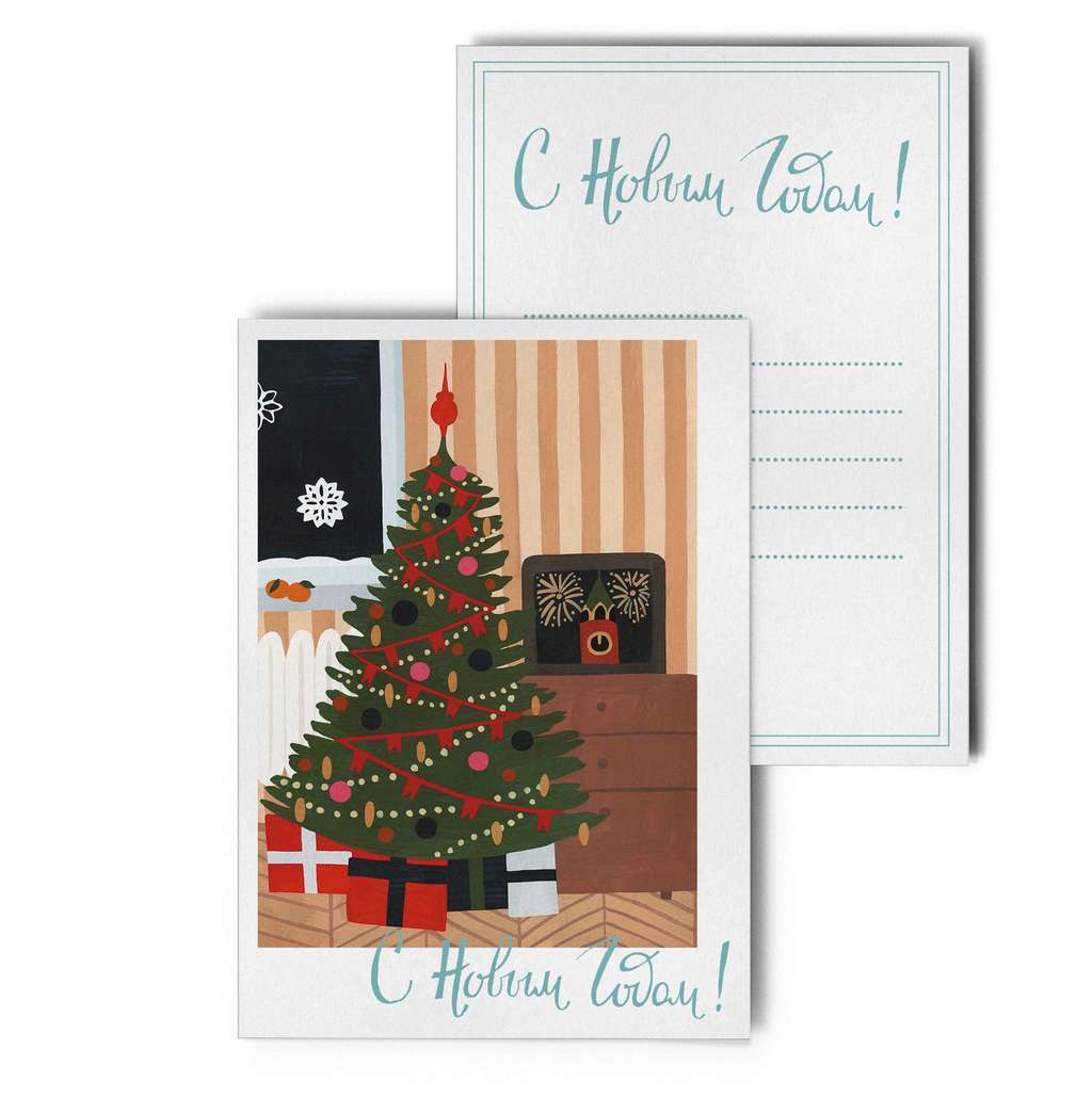 НОВОГОДНЯЯ ОТКРЫТКА "ЕЛКА"