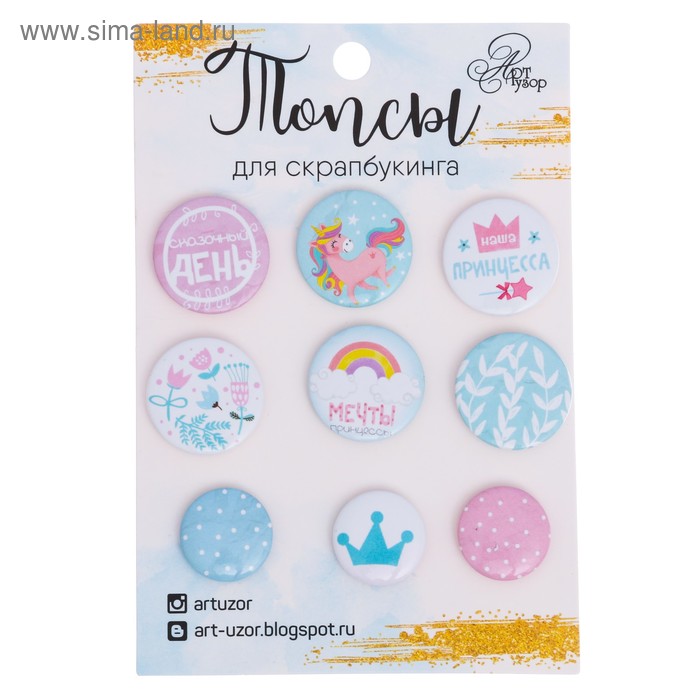 Набор топсов  "Сказочный день",