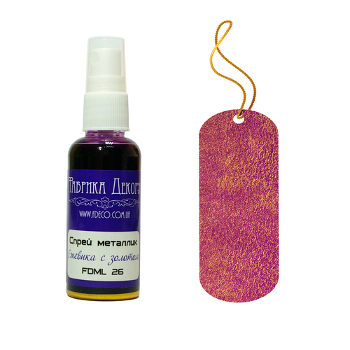 Спрей металлик "Ежевика с золотом"