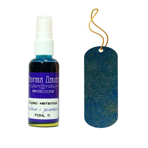 Спрей металлик "Индиго с золотом"