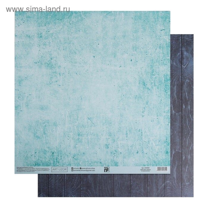 Бумага для скрапбукинга «Лазурь», 30.5 × 32 см, 180 гм