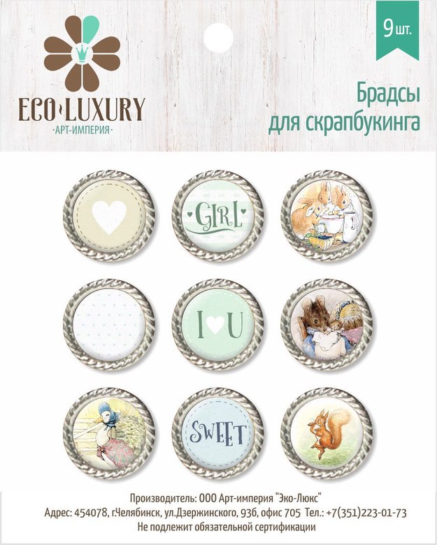 Набор брадсов ECO-LUXURY - Кролик Питер и друзья, девочка