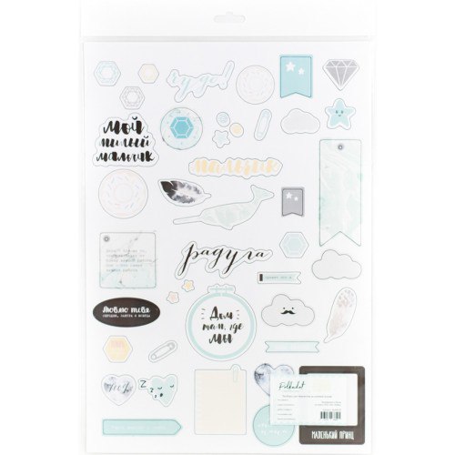 Картонный чипборд "В облаках №2" (5)