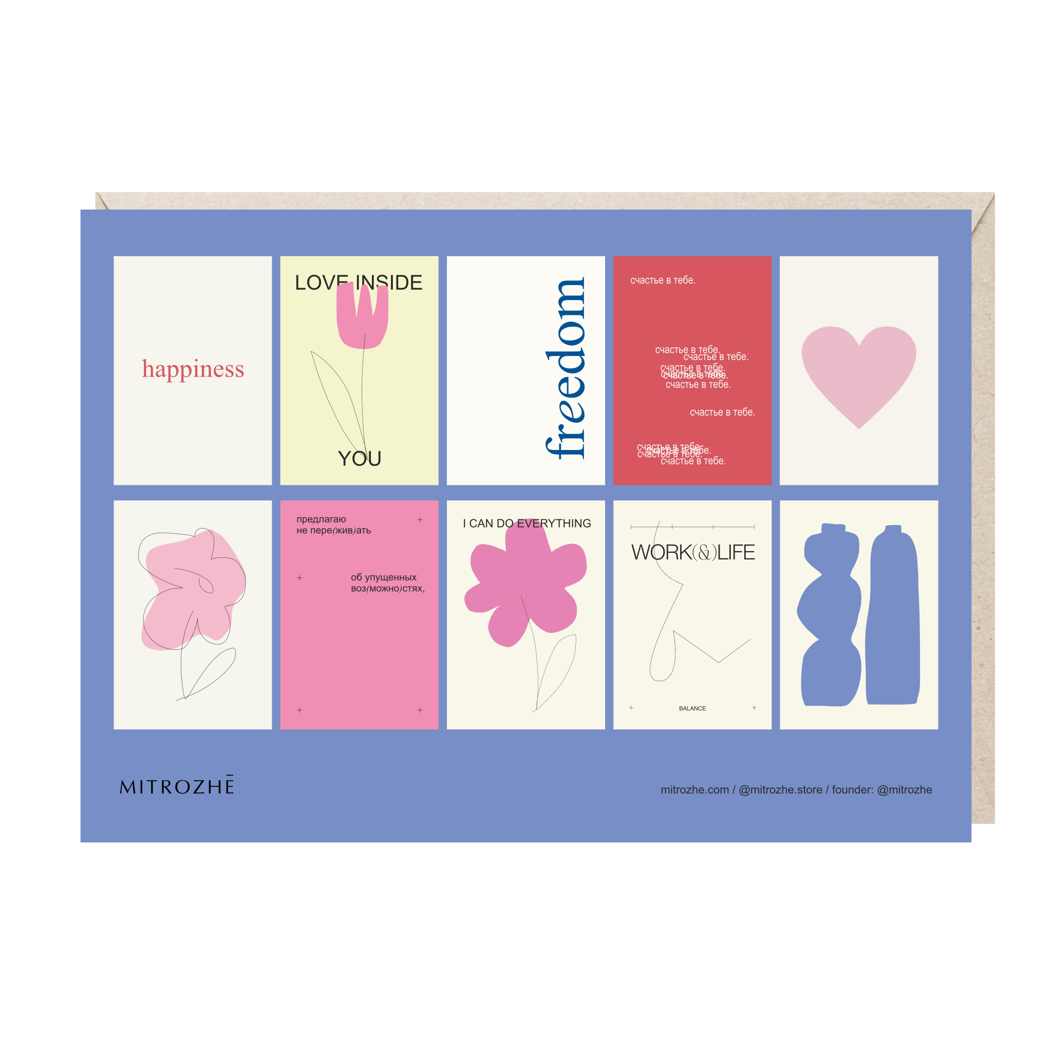 стикерпак "счастье"