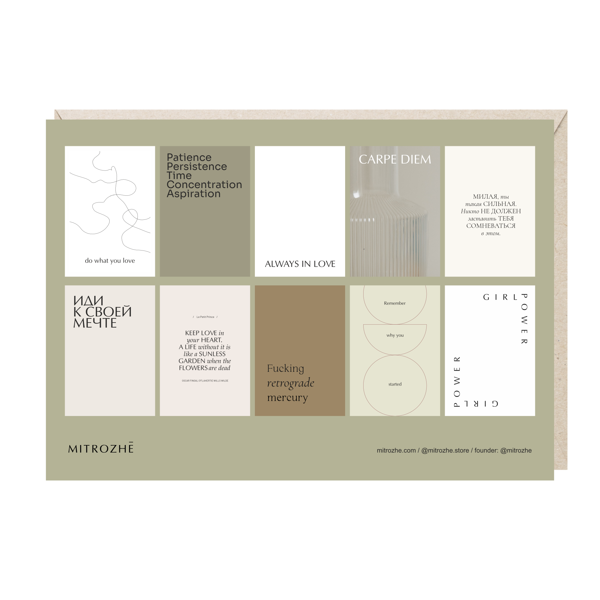 стикерпак "делай то, что ты любишь"