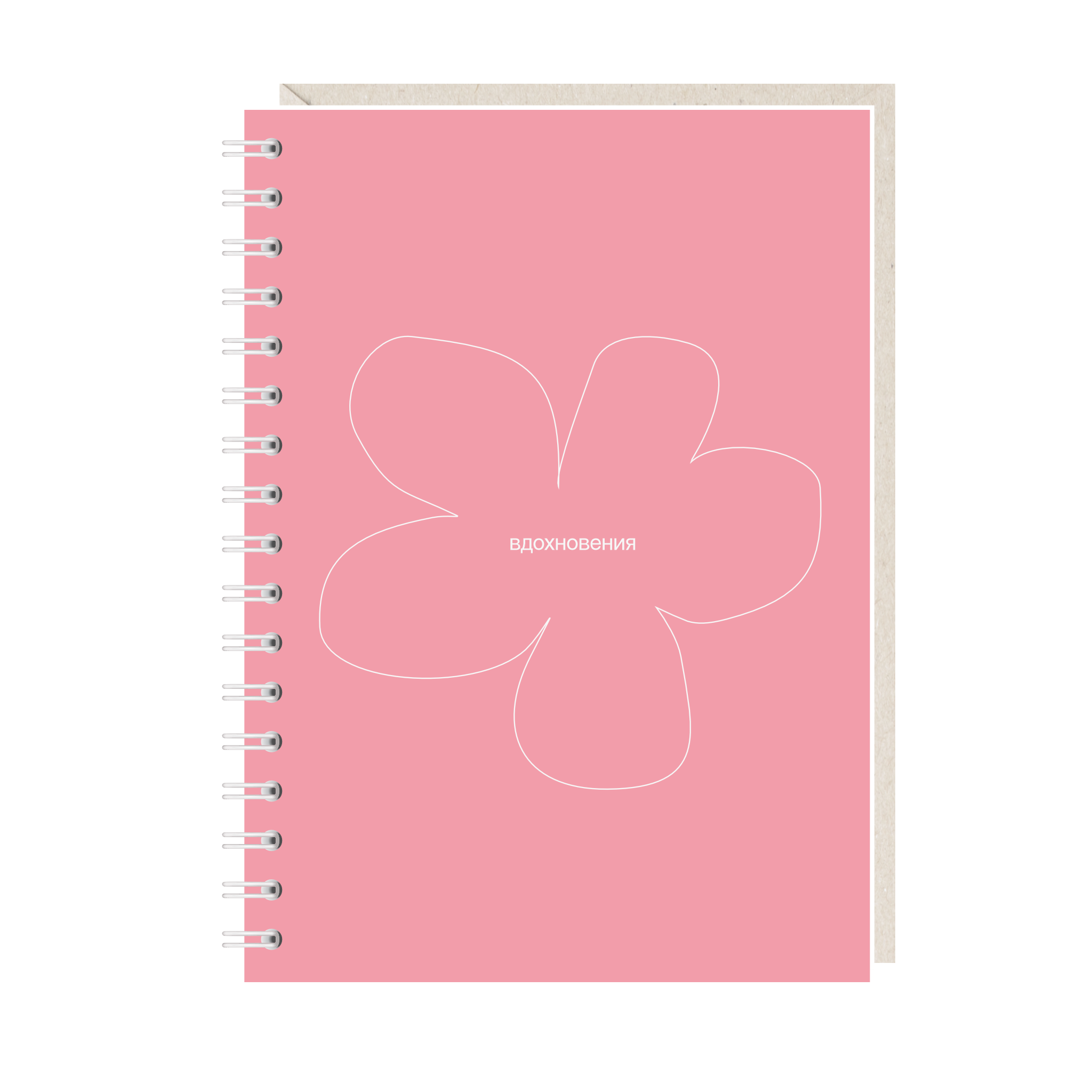 блокнот "вдохновения"