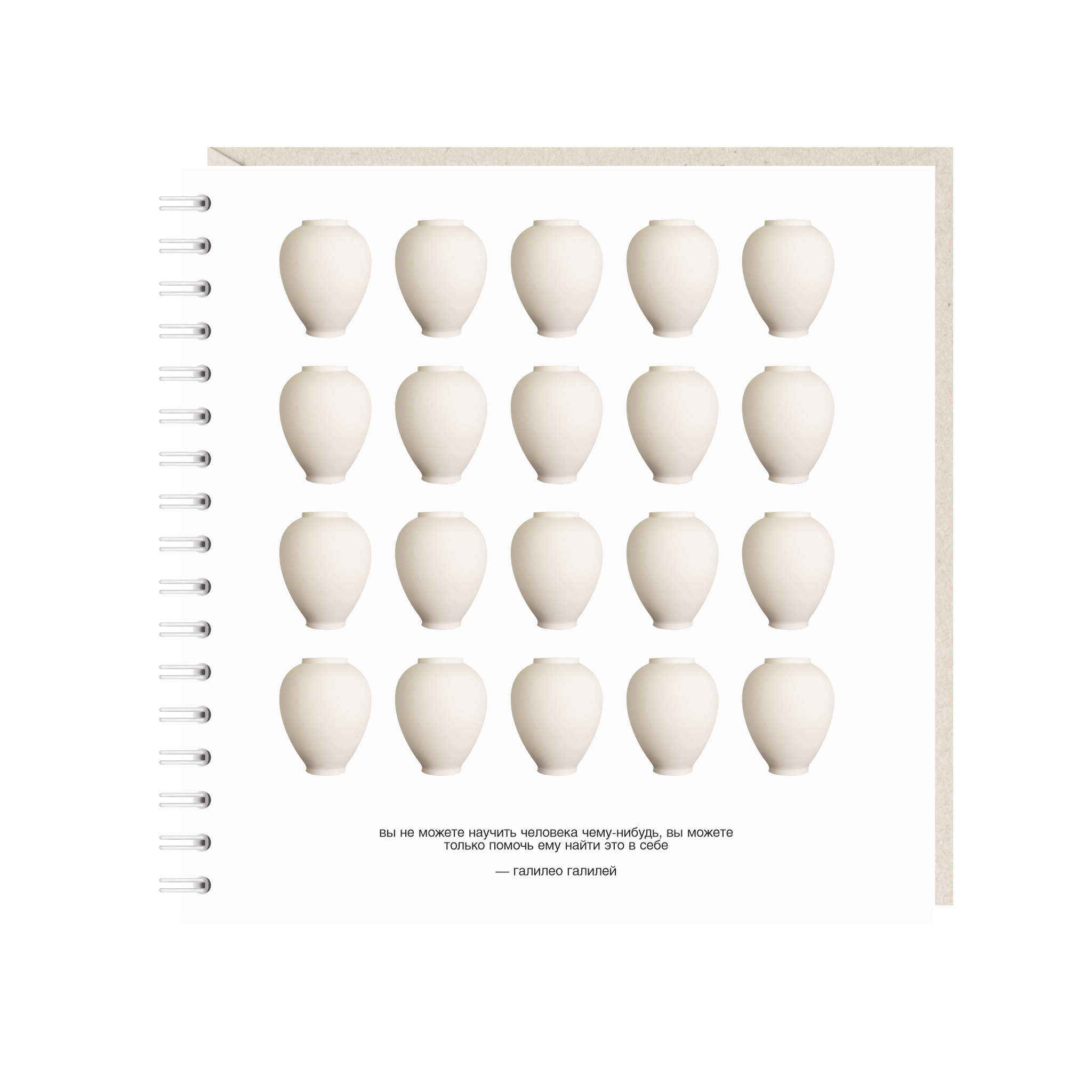 Блокнот 15х15. Помочь найти в себе