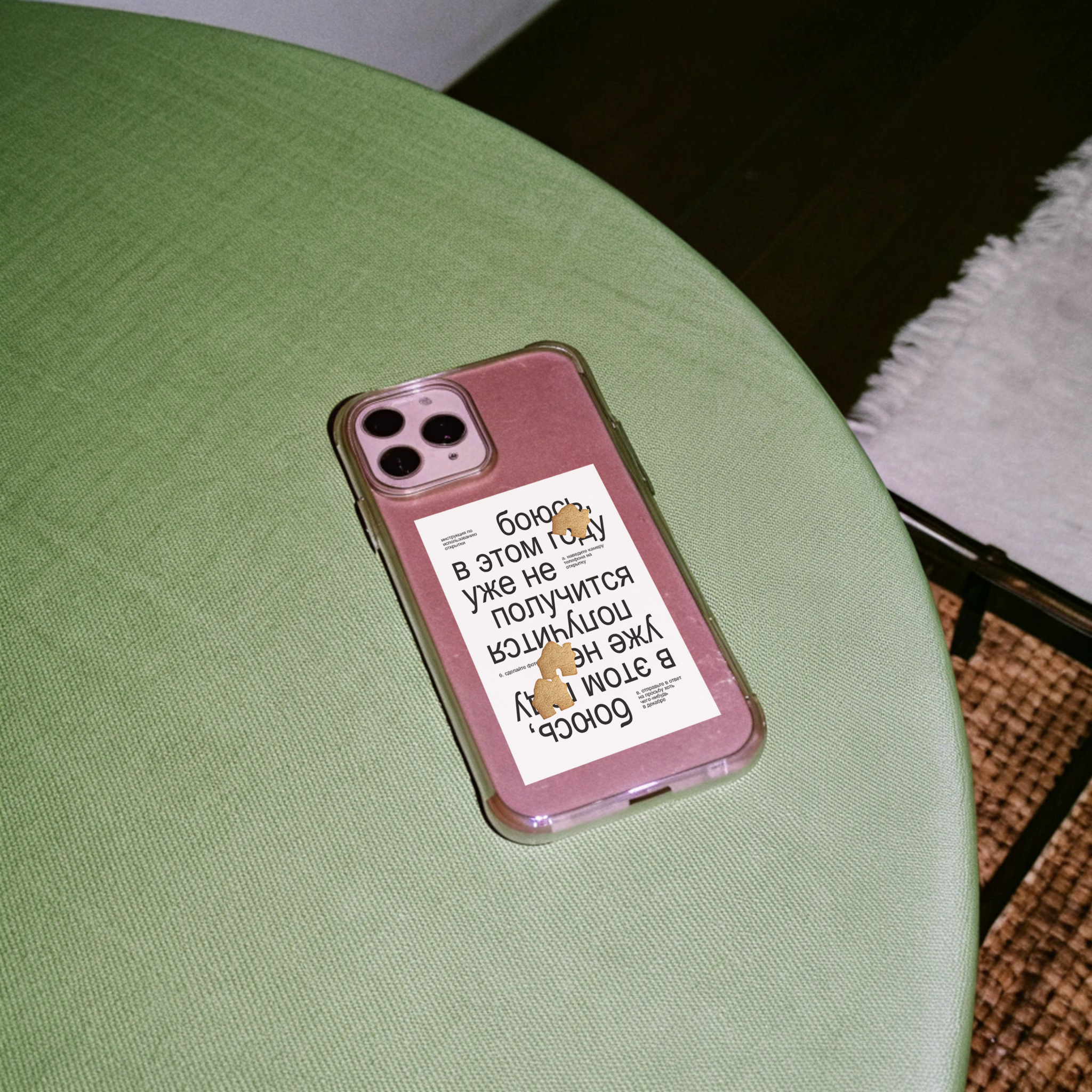 набор мини-открыток