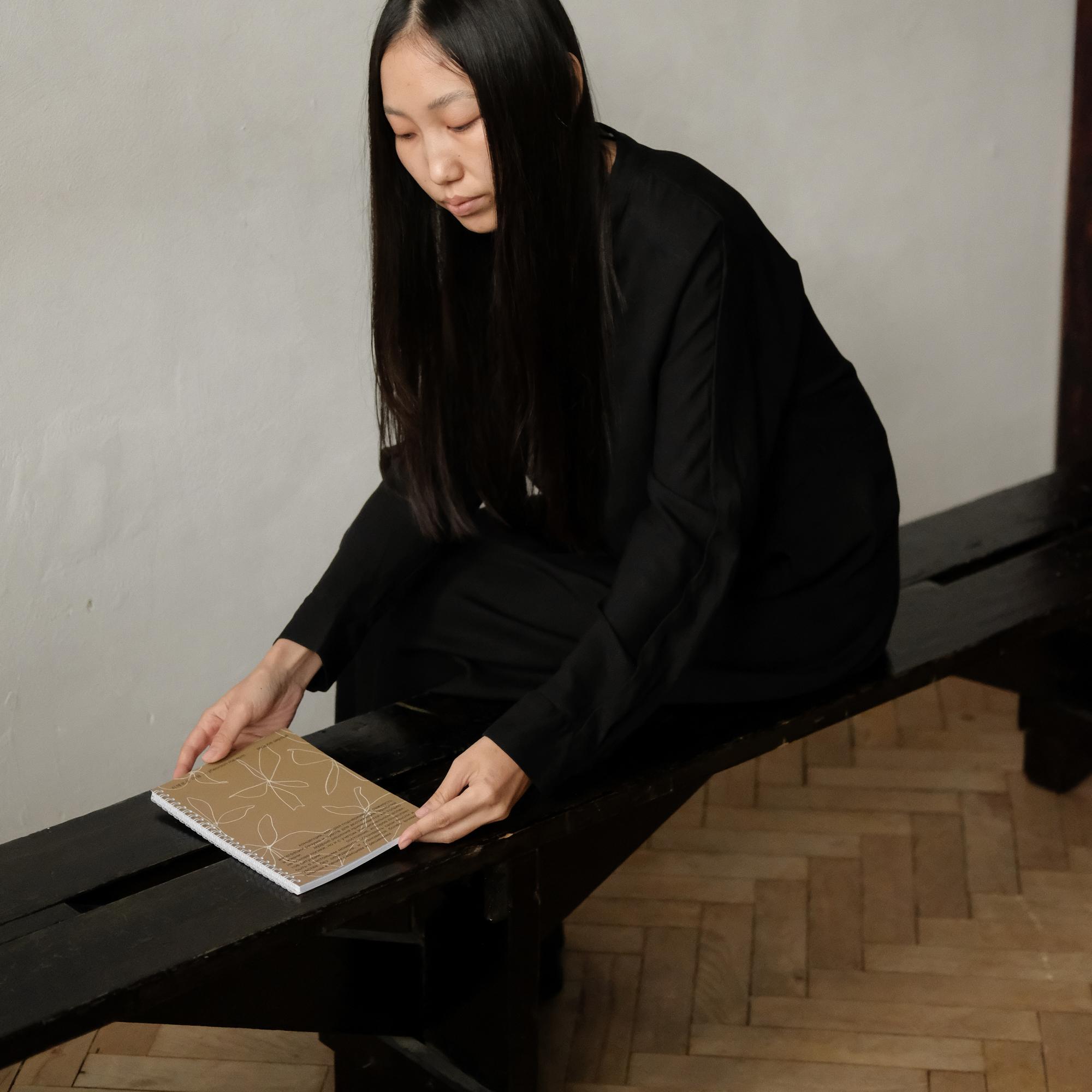 блокнот "мудрое сердце"